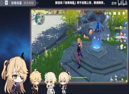 原神最新爆料视频,神秘新角色登场，探索未知领域！  第3张