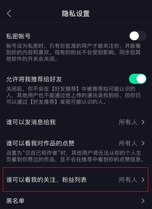 抖音爆料操作技巧视频大全,操作技巧视频大全,轻松玩转短视频平台! 第1张 抖音爆料操作技巧视频大全,操作技巧视频大全,轻松玩转短视频平台! 第1张
