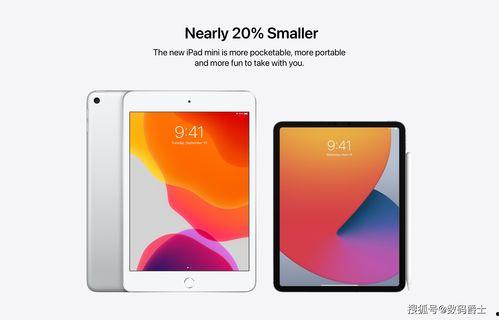 ipadmini6最新爆料,设计升级,性能再突破! 第2张 ipadmini6最新爆料,设计升级,性能再突破! 第2张