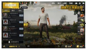 爆料绝地求生视频大全集,视频大全集深度解析,揭秘游戏精彩瞬间 第2张 爆料绝地求生视频大全集,视频大全集深度解析,揭秘游戏精彩瞬间 第2张