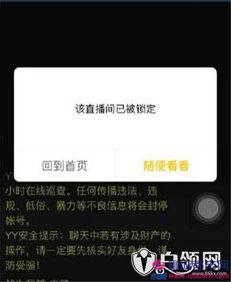 利哥贴吧爆料事件视频播放,揭秘事件背后真相