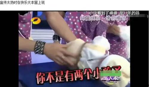 吃瓜爆料结婚视频大全集,明星夫妻甜蜜结婚视频大合集 第2张 吃瓜爆料结婚视频大全集,明星夫妻甜蜜结婚视频大合集 第2张