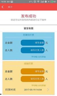 手机怎么爆料新闻,如何轻松爆料新闻 第1张 手机怎么爆料新闻,如何轻松爆料新闻 第1张