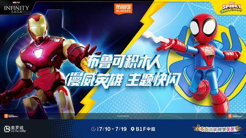 布鲁可群星版13弹最新爆料,全新角色揭秘，精彩剧情抢先看！  第2张