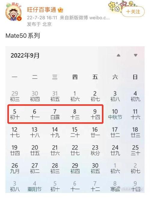 旺仔百事通最新爆料  第1张